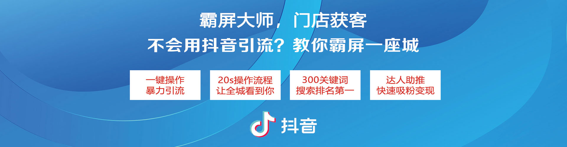 南岸sem推广
