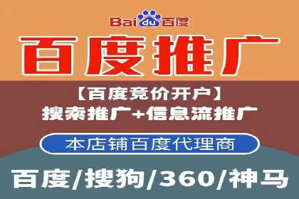 百度广告推广如何提高用户转化率