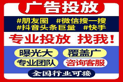 某企业sem竞价托管代运营的转型之路