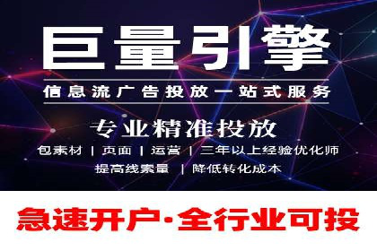 信息流广告的创意与执行——XX品牌成功案例